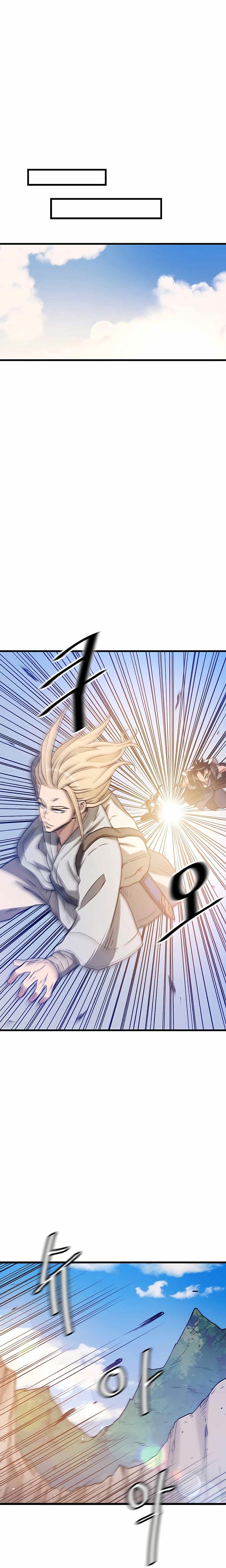 I Am Possessed by the Sword God 25-25