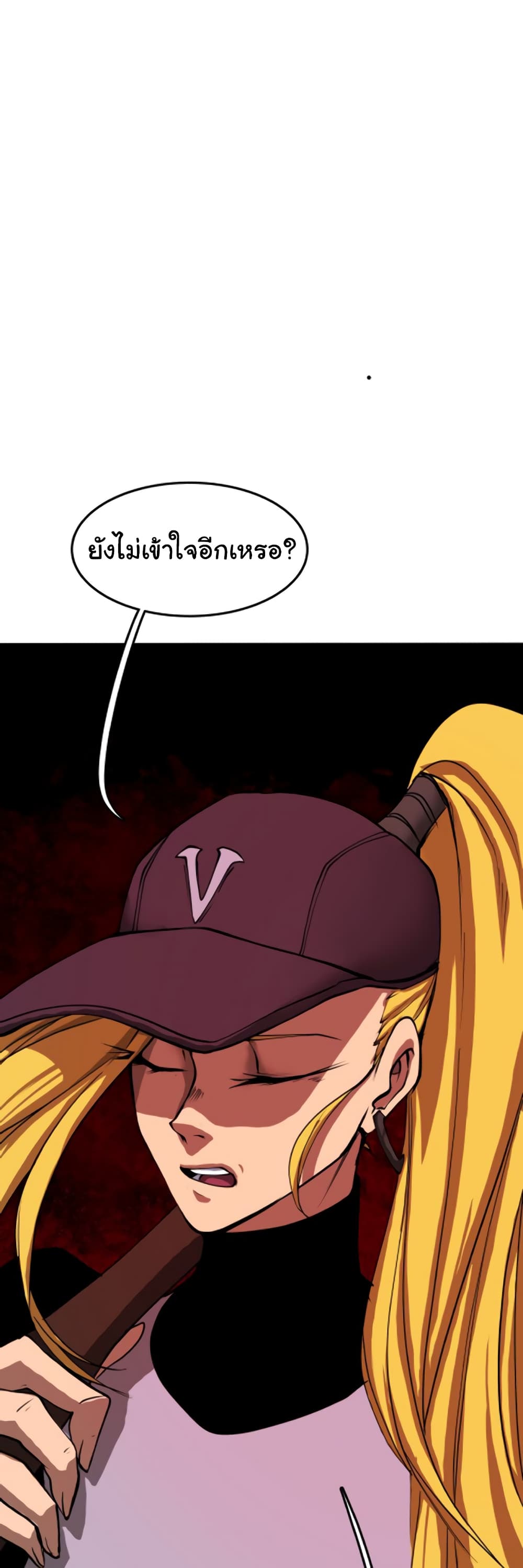 Bandit King 2-2