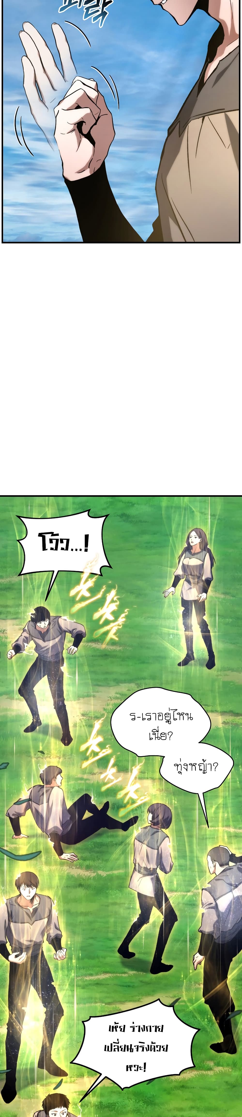 The 100th Regression of the Max-Level Player 1-1