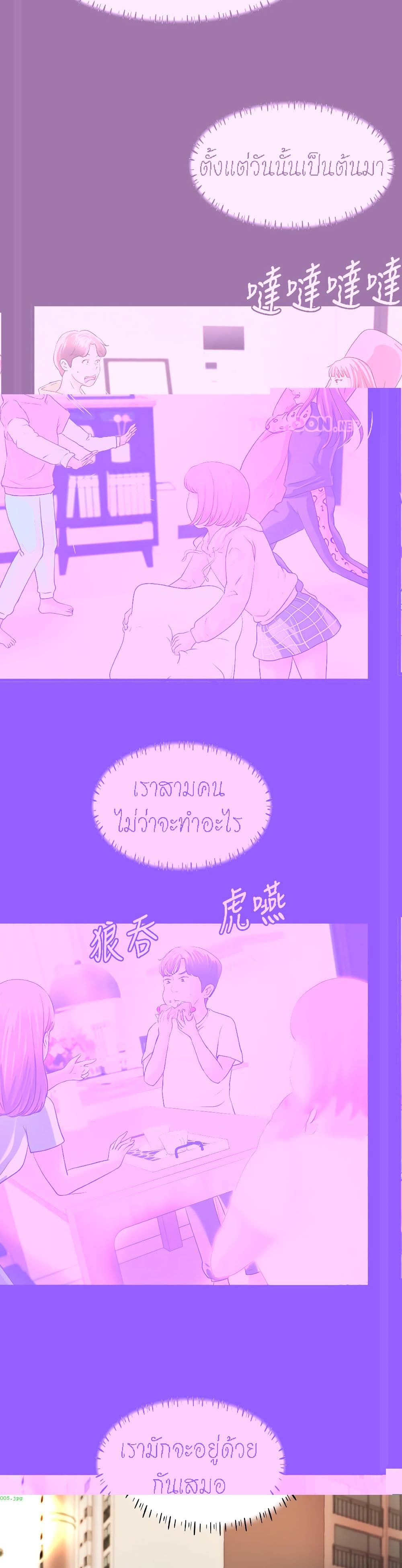 Sister's Sex Education 32-32