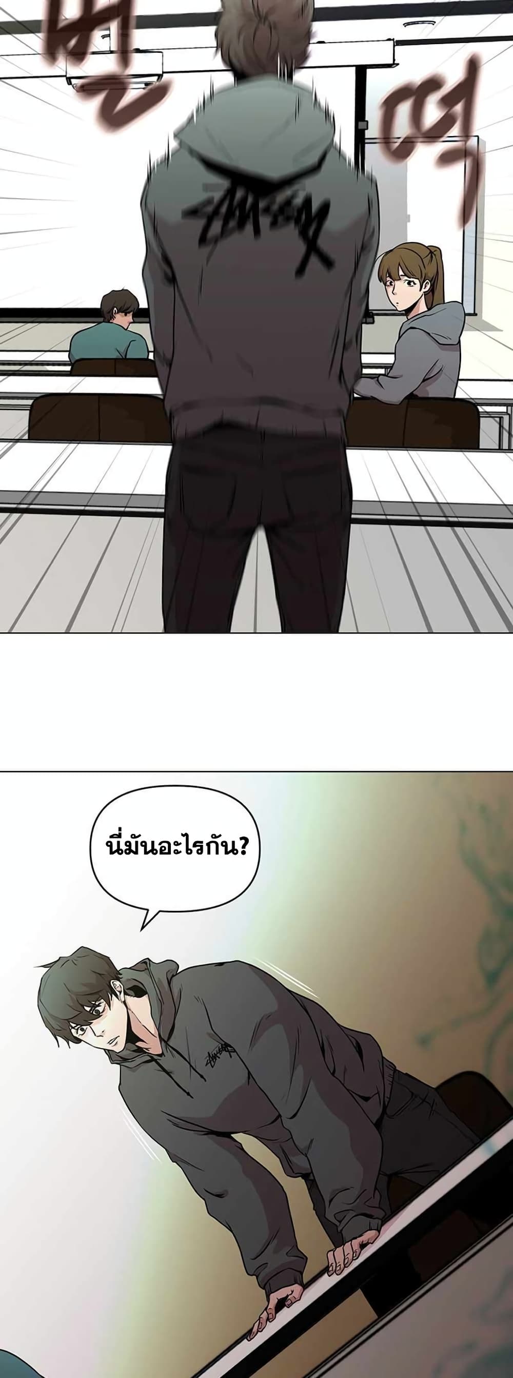 Martial Arts Alone 1-1