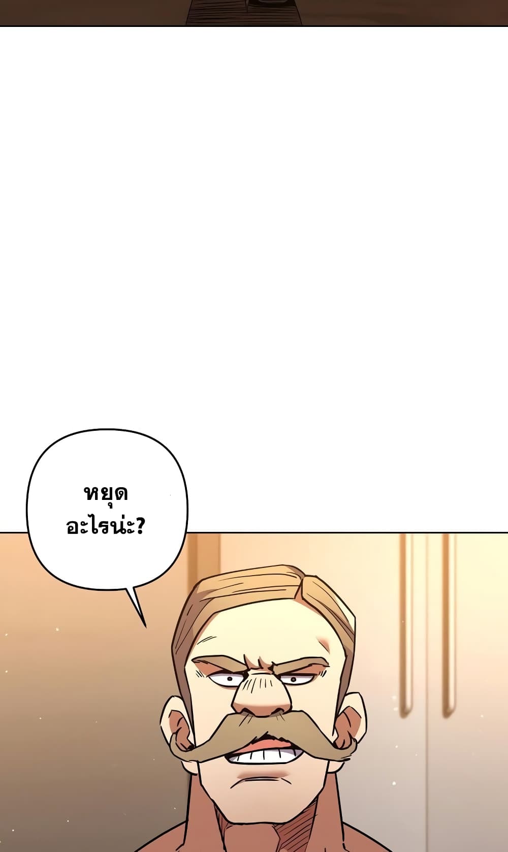 Surviving in an Action Manhwa 3-3