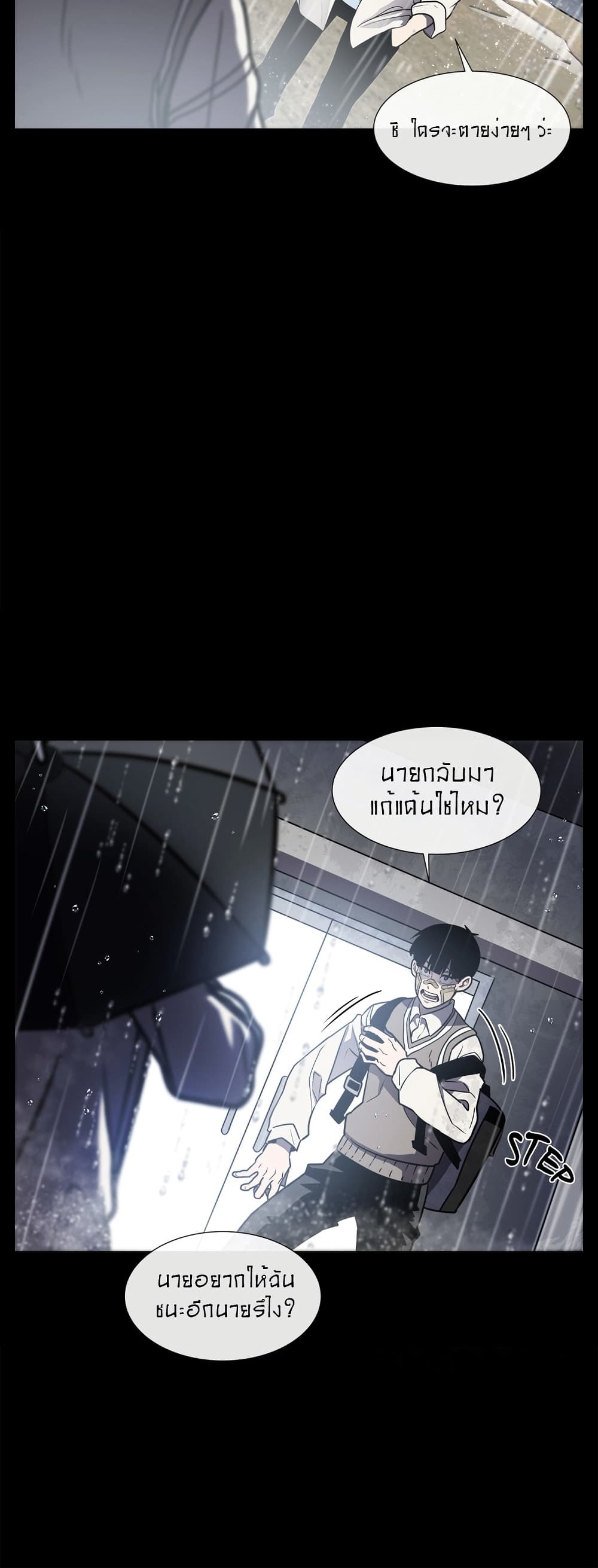 The Devil's Boy 13-13