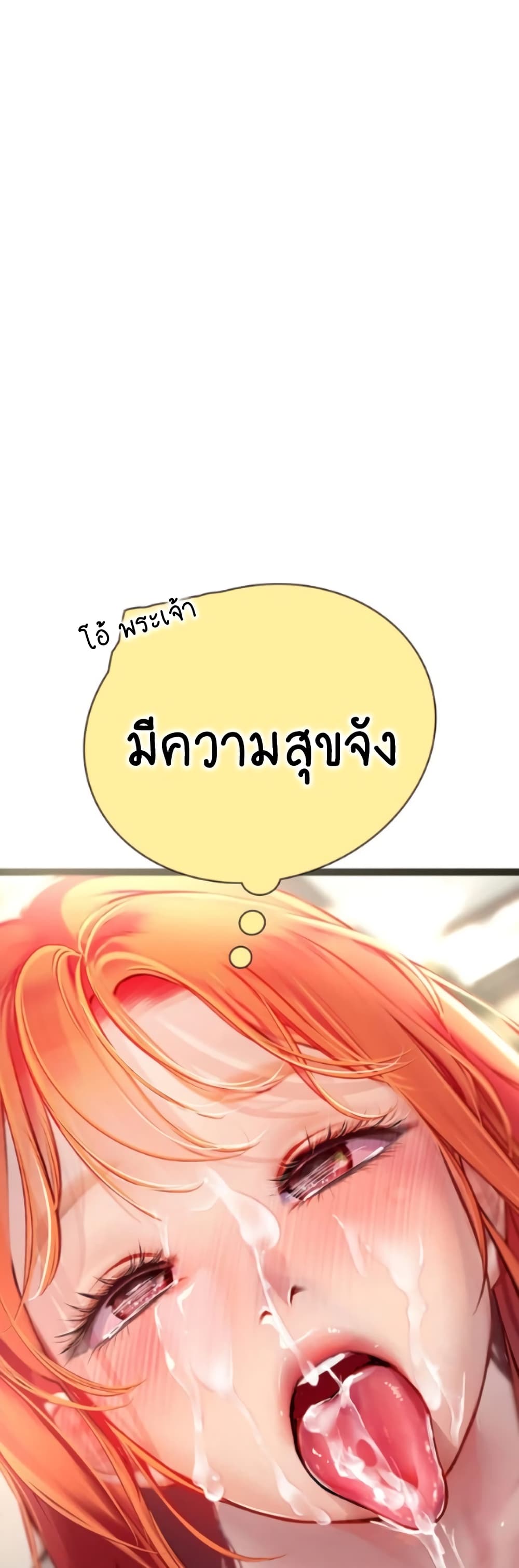 Intern Haenyeo 96-96