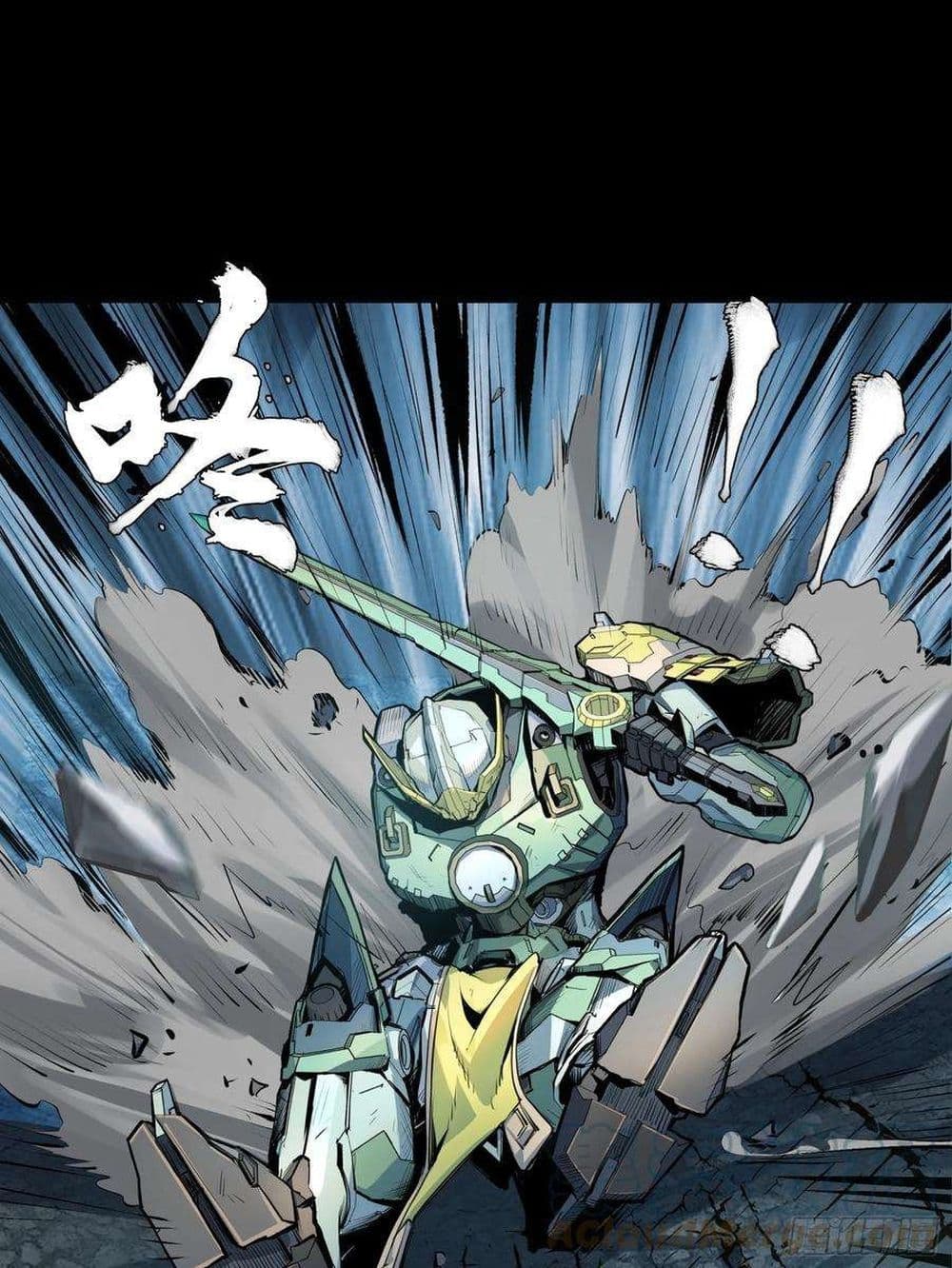 Legend of Star General 103-103