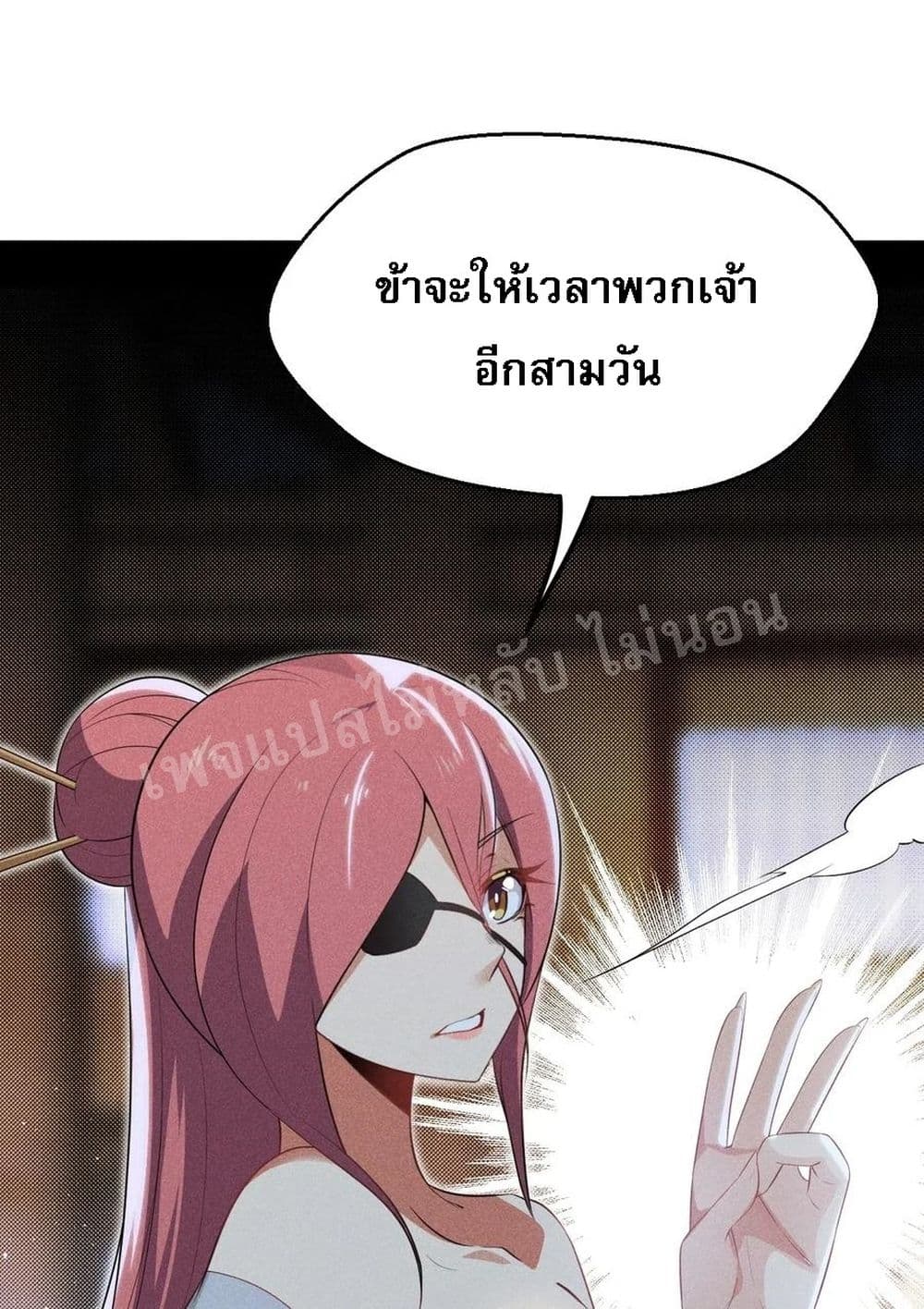 Super Chef is Master of The Harem 15-15