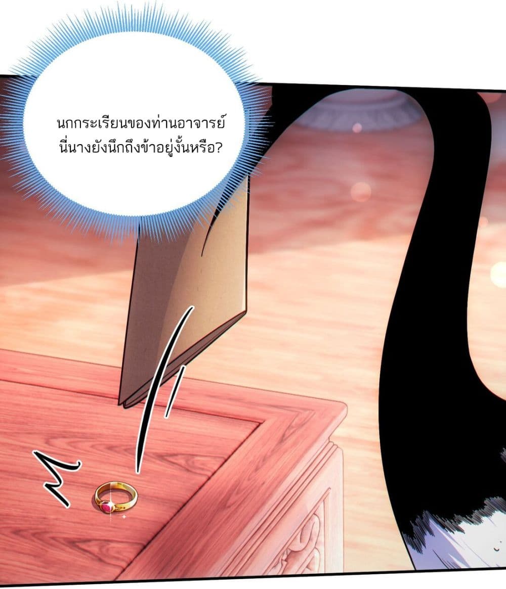 Fairy, wait a moment! Please listen to my argument 5-5