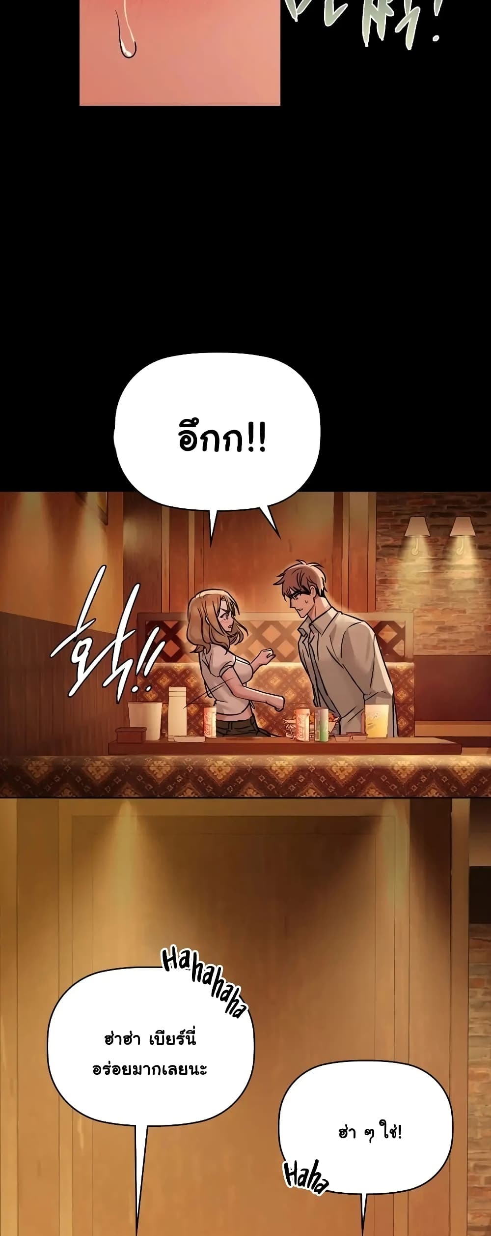 Caffeine 16-16