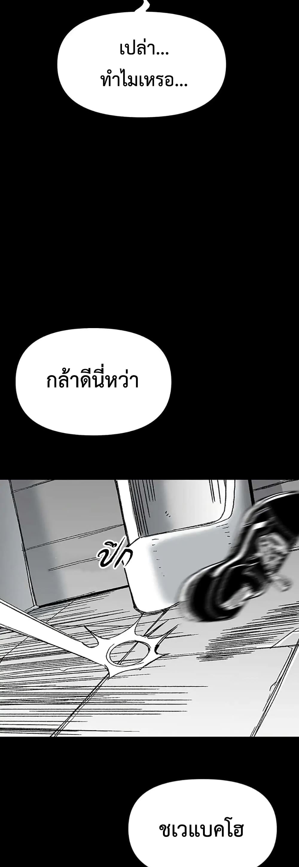 Switch 1-1