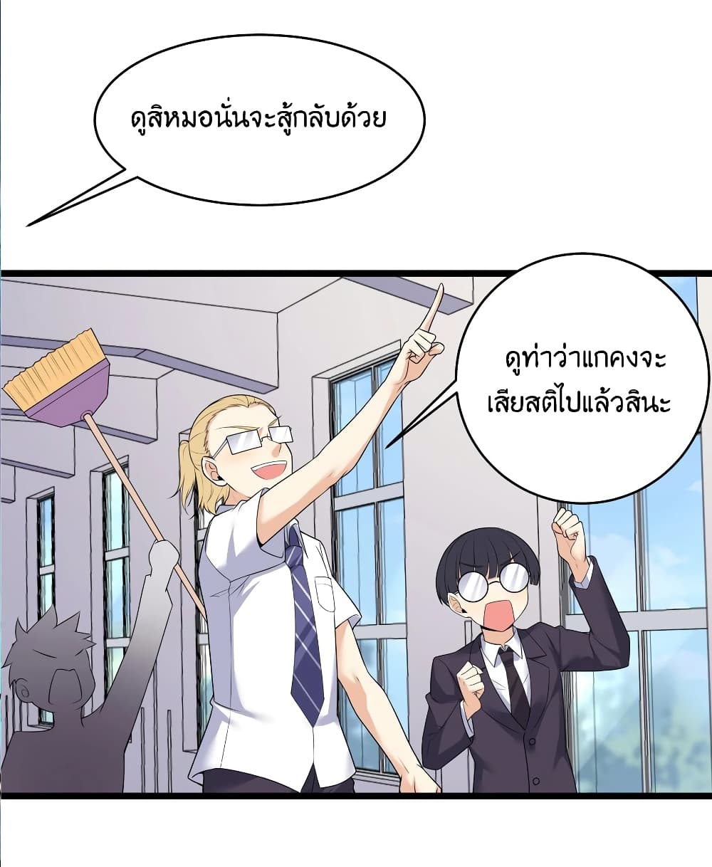 What Happended? Why I become to Girl? 79-79