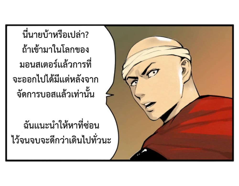 Boss Demon is My Father! 1-1