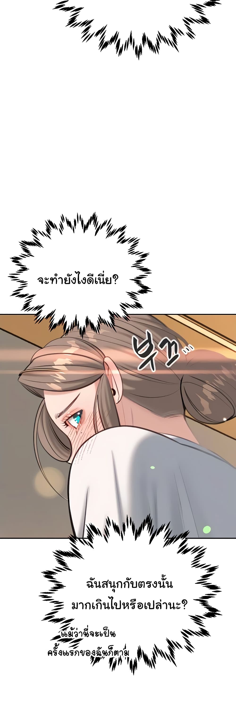 Secret Ejaculation Of The Rich 46-46