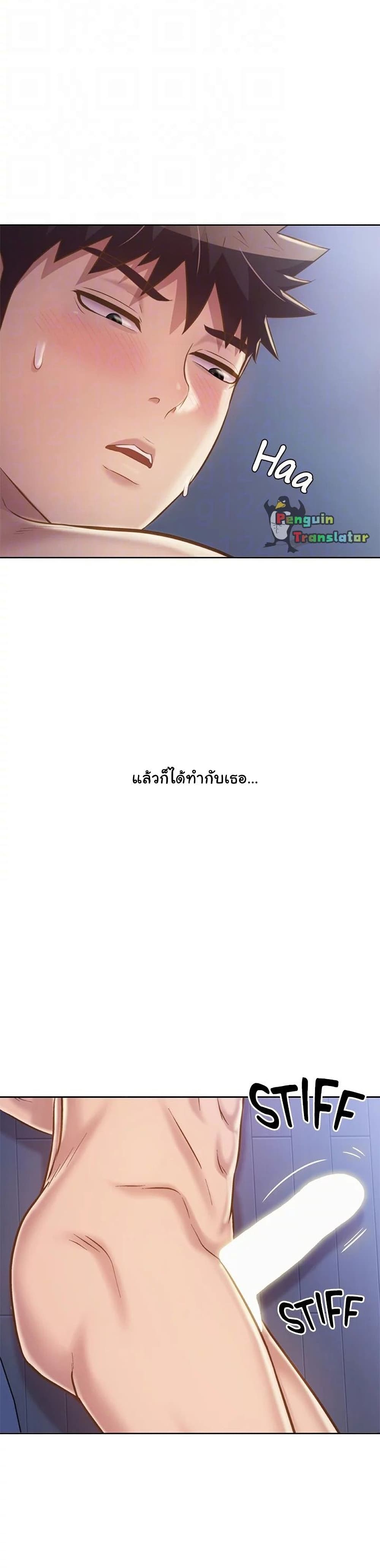 Noona's Taste 49-49