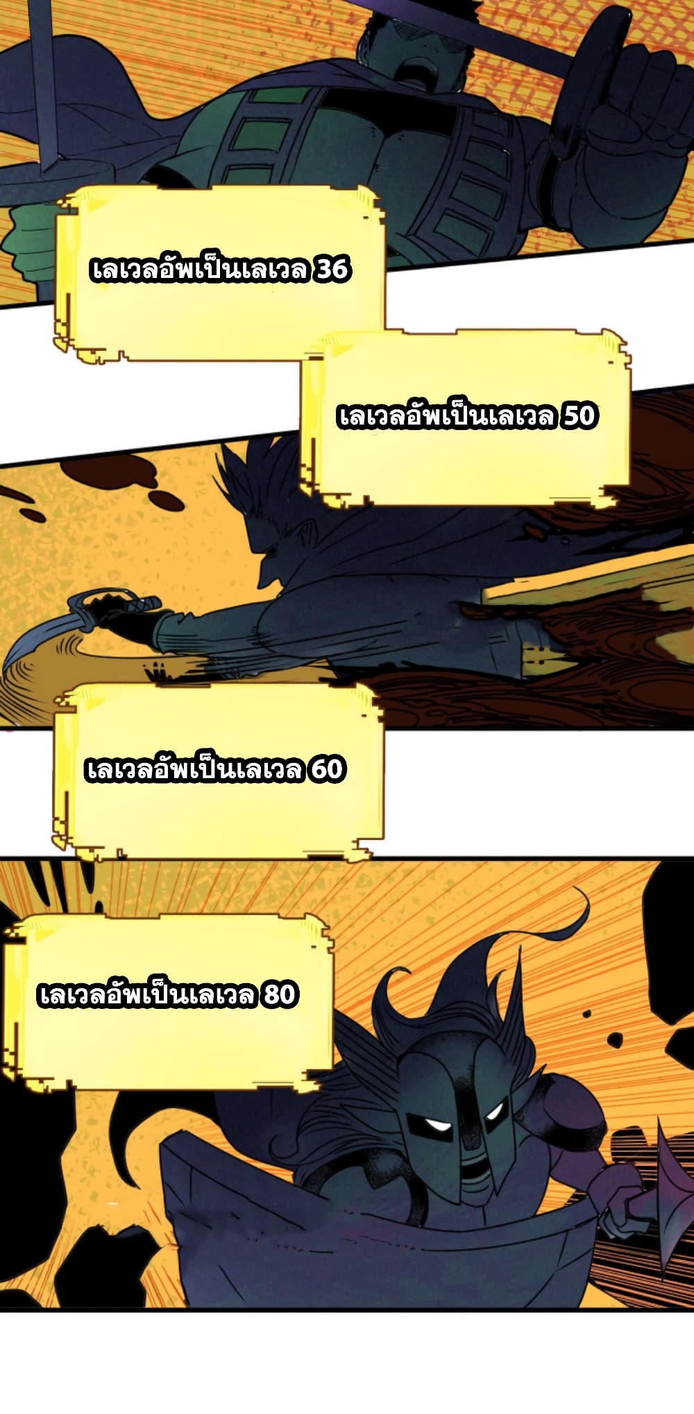 Boss Demon is My Father! 3-3
