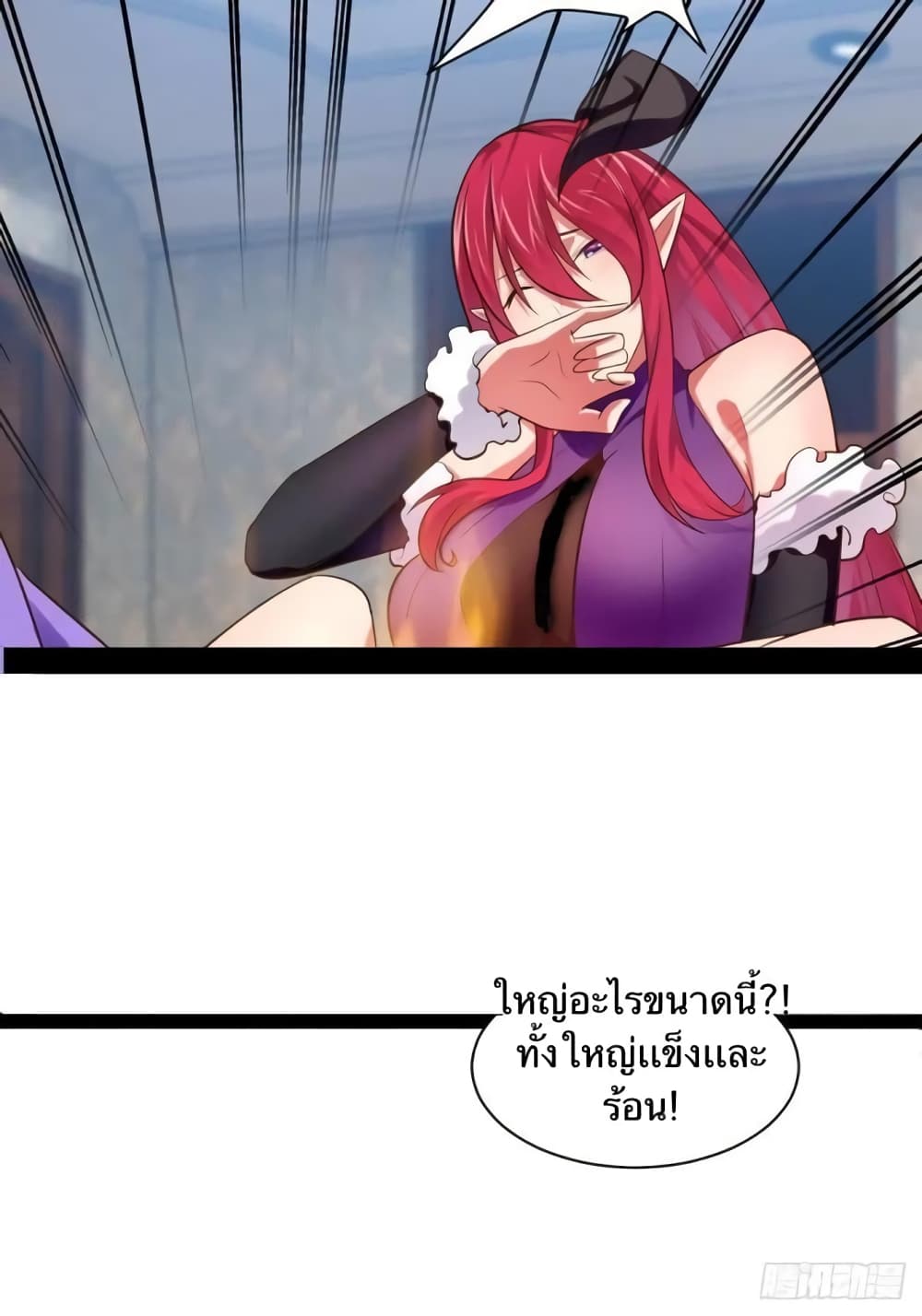 Falling into The Game, There's A Harem 27-27