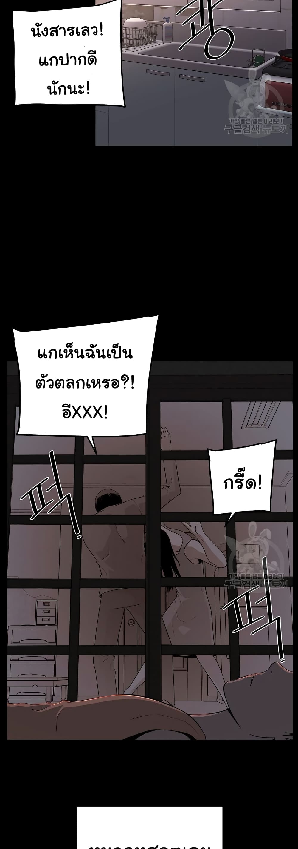 Superhuman 19-19