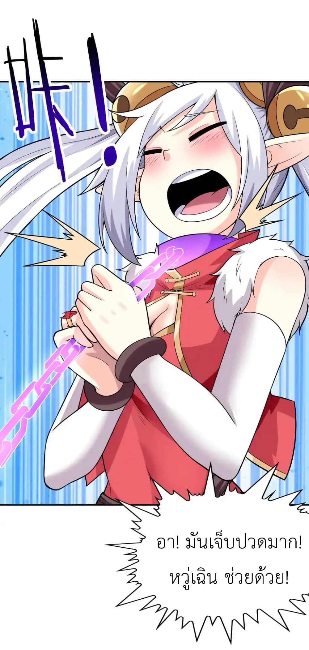 My Harem Is Entirely Female Demon Villains 22-22