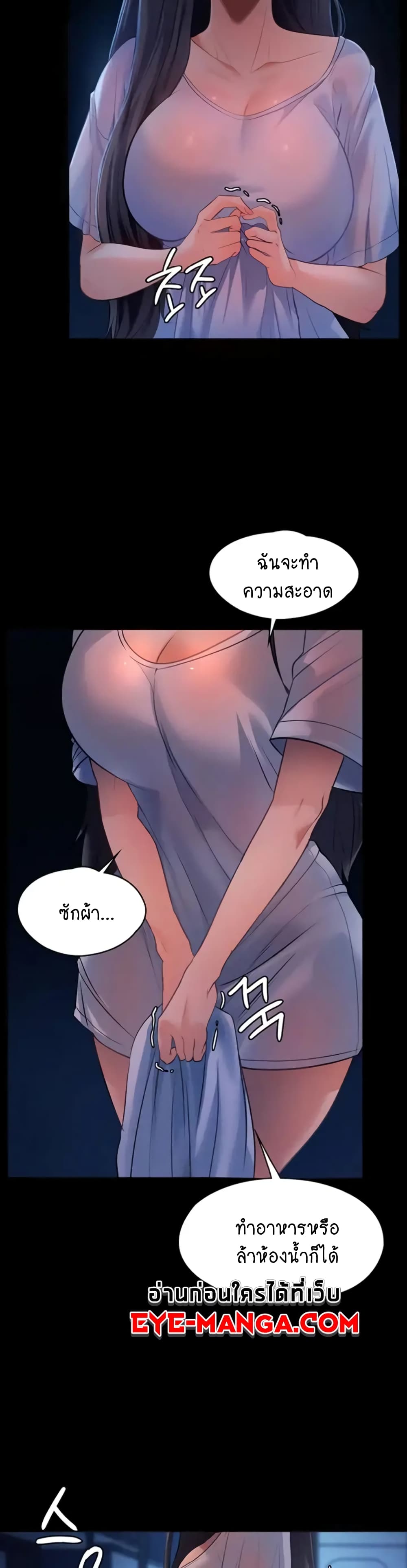 A Young Maid 1-1