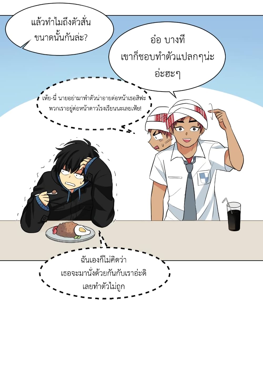 Good/Bad Fortune 3-3
