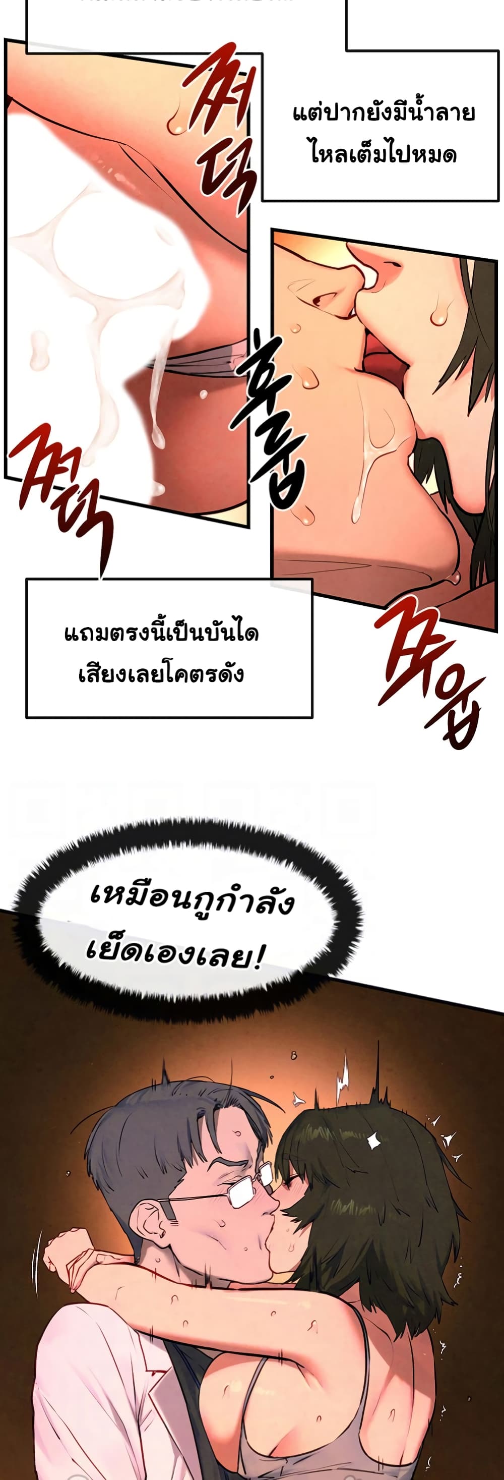 Moby Dick 34-34