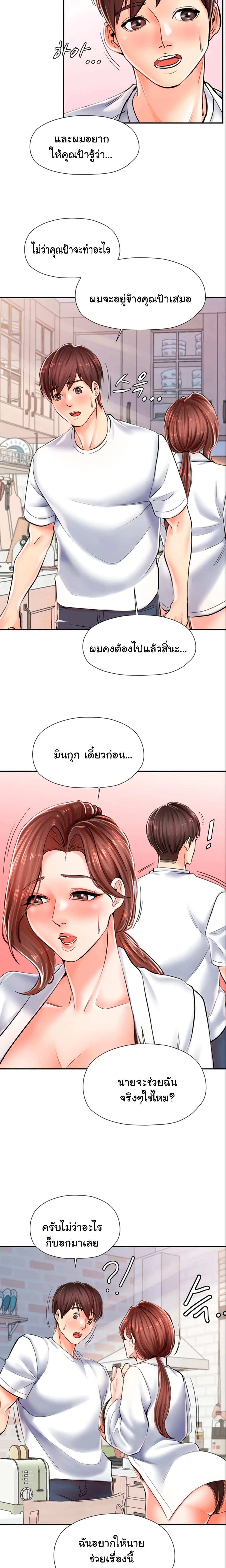 Mother and Daughter 3-3