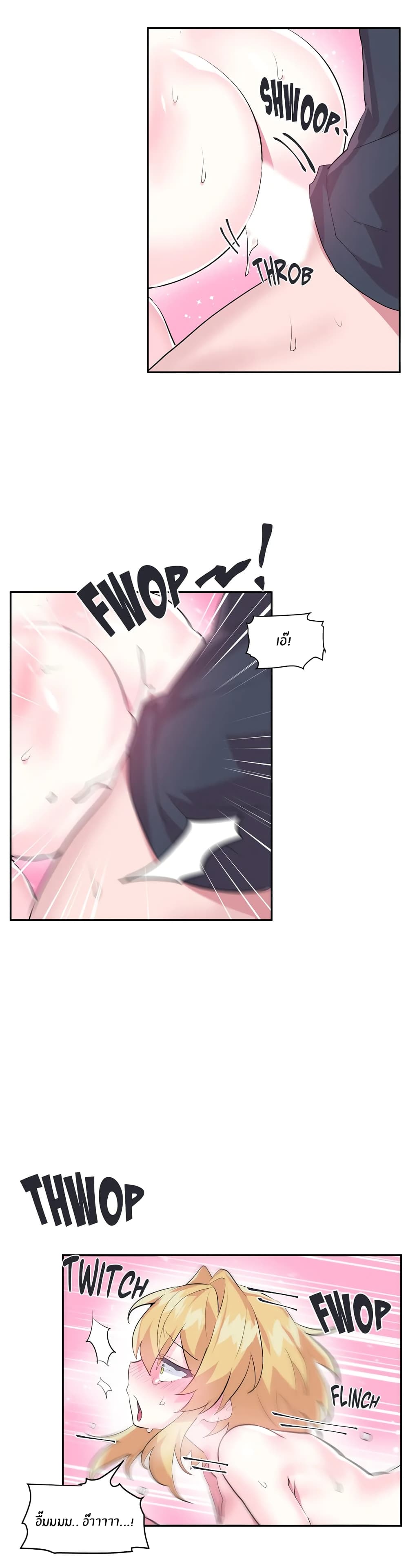 Log in to Lust-a-Land 19-19