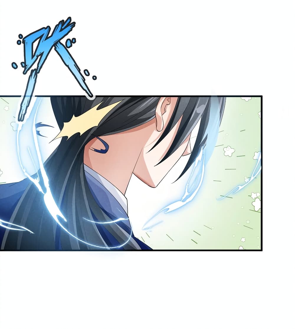 Young Master Villain Doesn't Want To Be Annihilated 82-82