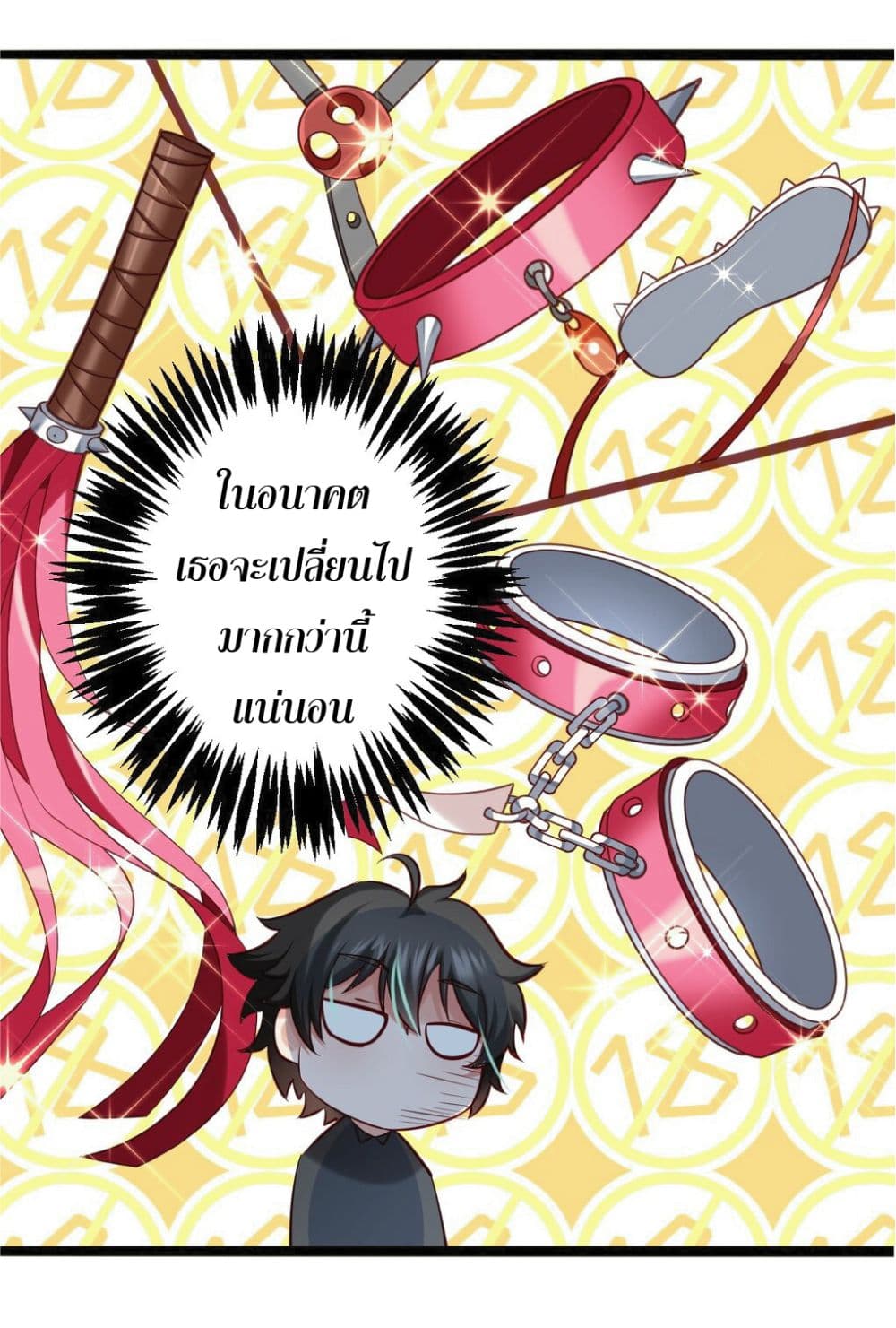 Young Master Villain Doesn't Want To Be Annihilated 5-5