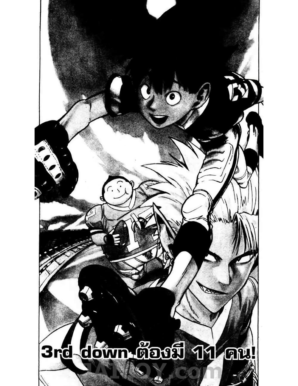 Eyeshield 21 3-3