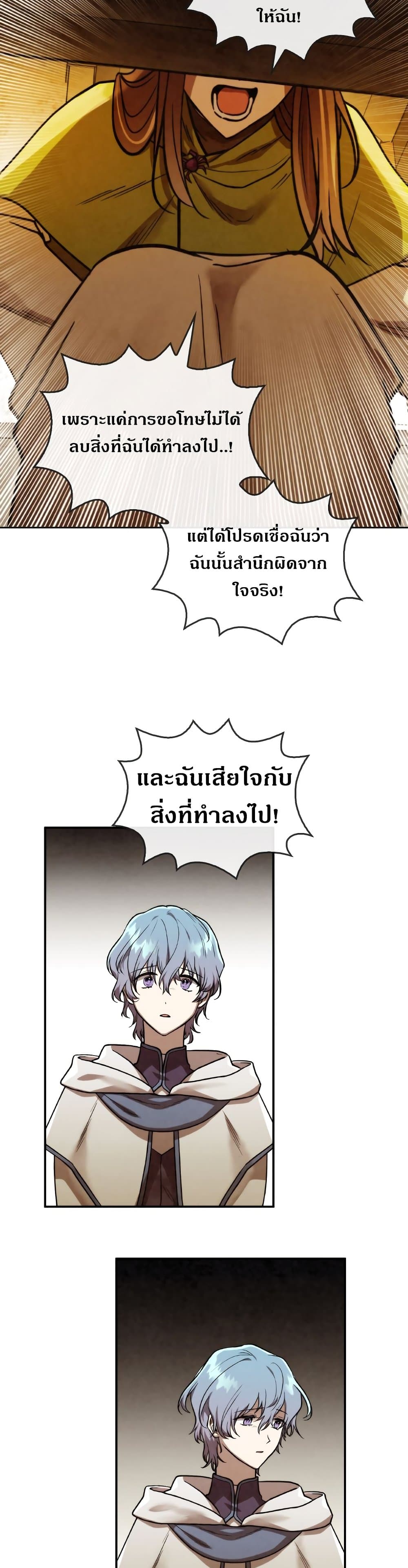 MEMORIZE 42-42