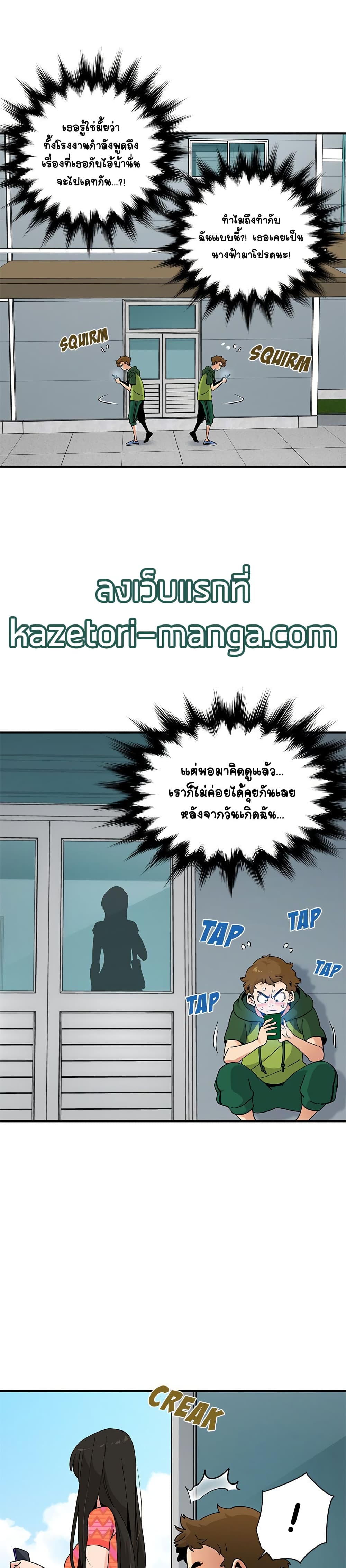 Love Factory 26-26