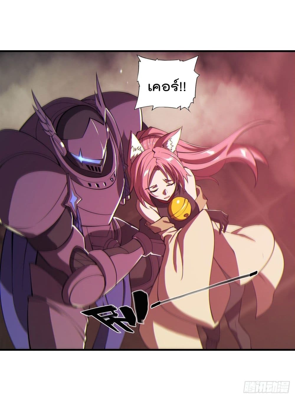 The Strongest Knight Become To Lolicon Vampire ผมคืออัศวินผู้แข็งแกร่งที่ถูกสาปให้กลายเป็นแวมไพร์โลลิ 207-207