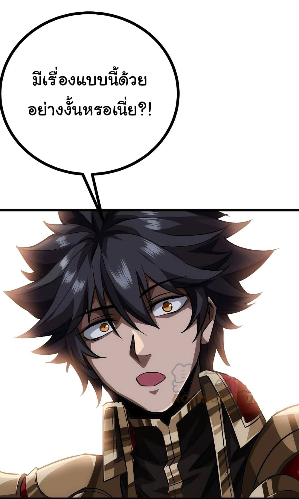 Demon Emperor 38-38