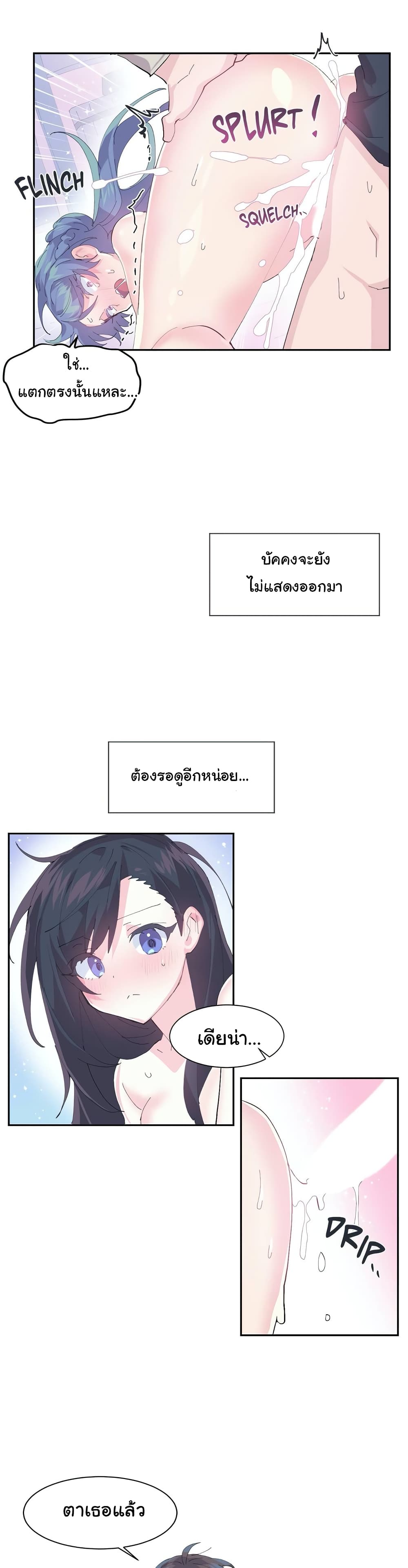 Log in to Lust-a-Land 8-8