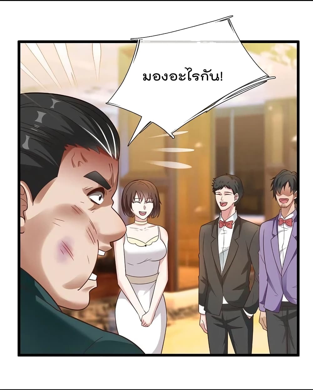 The Legend God of War in The City ตำนานเทพเซียนสงครามไร้พ่ายแห่งนคร 214-214