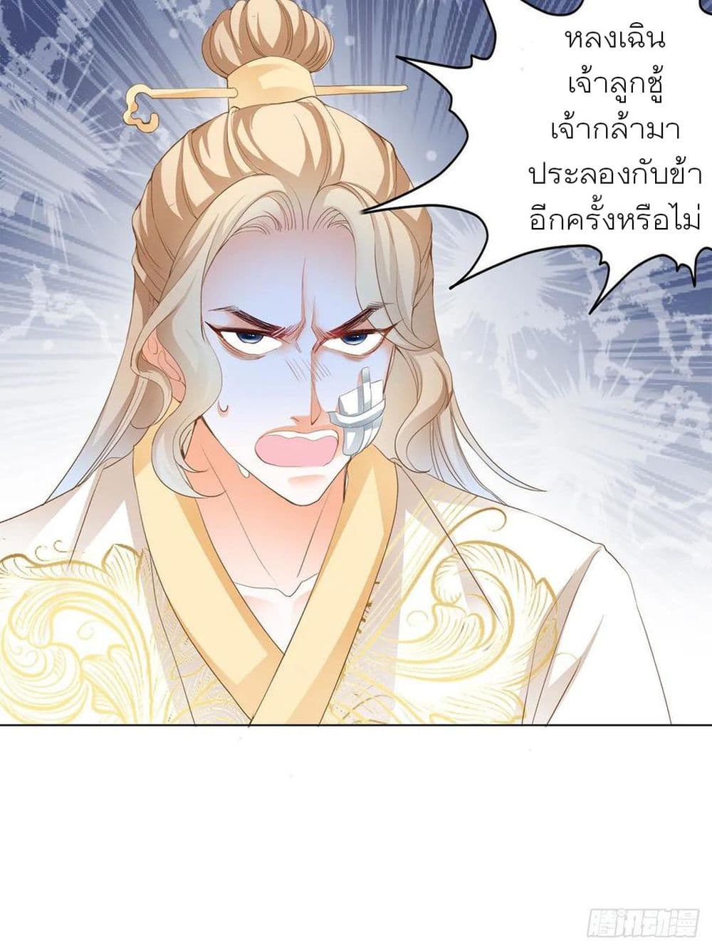 Nine Stars Overlord Body 5-5