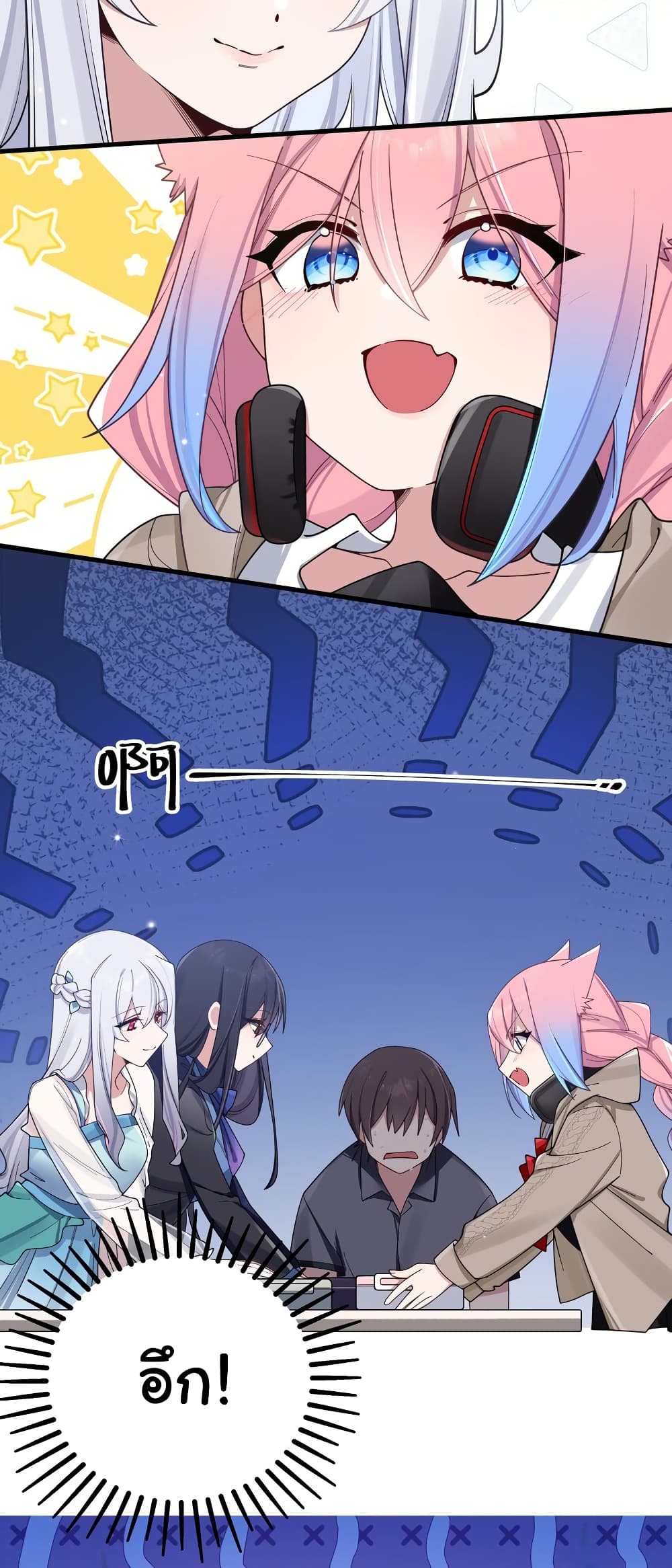 Fake Girlfriend? My Fault? แฟนปลอมแล้วไงความผิดฉันเหรอยะ!!! 93-93