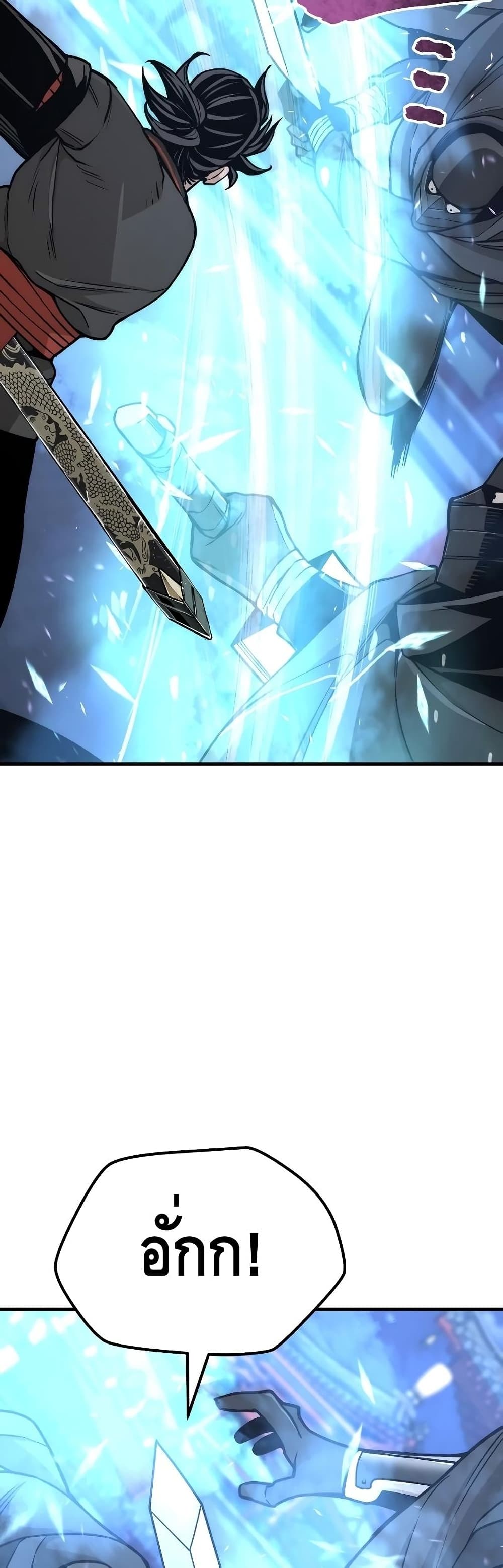 Heavenly Demon Cultivation Simulation 55-55