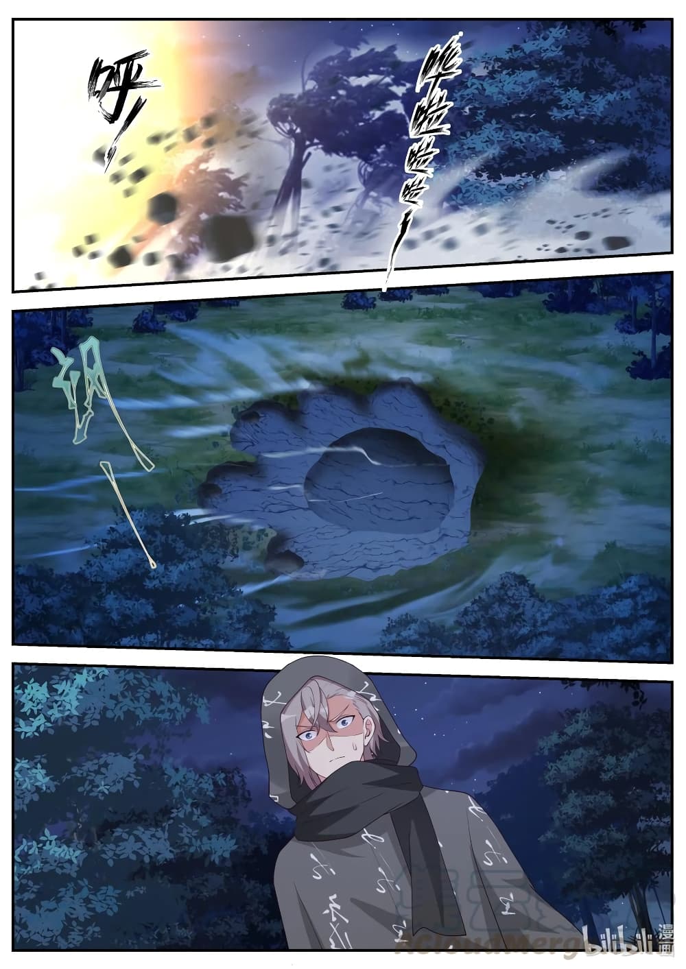 Martial God Asura 192-ทะยานสู่นภา