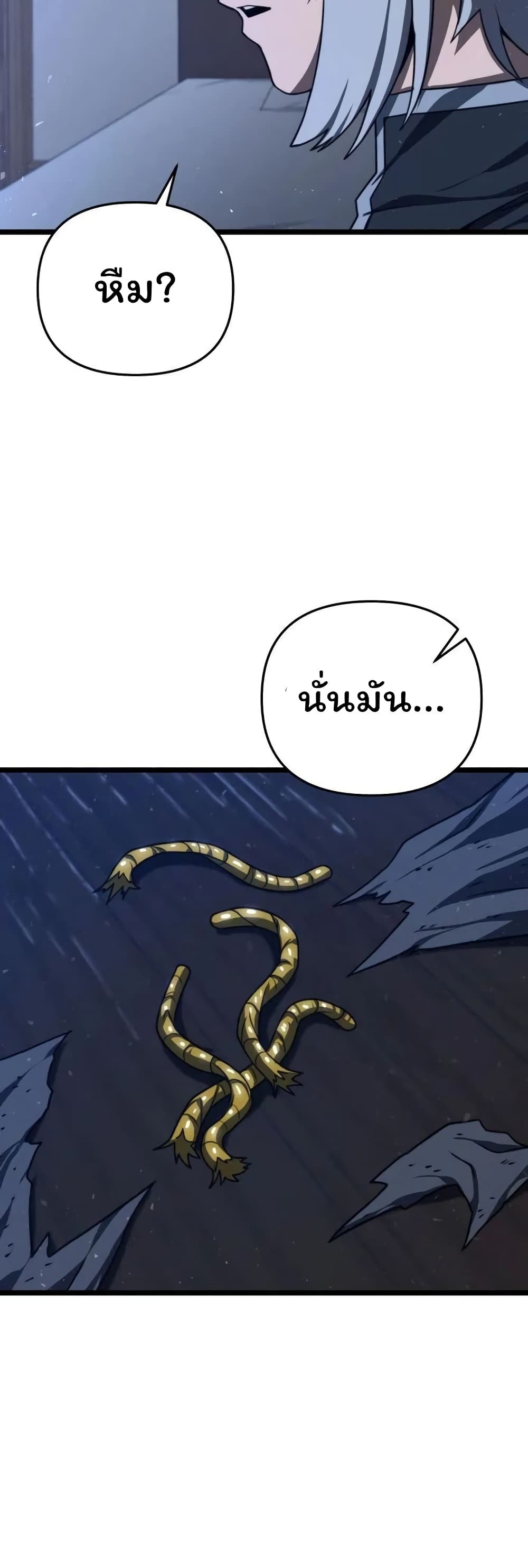 Damn Demonic Swords 16-16