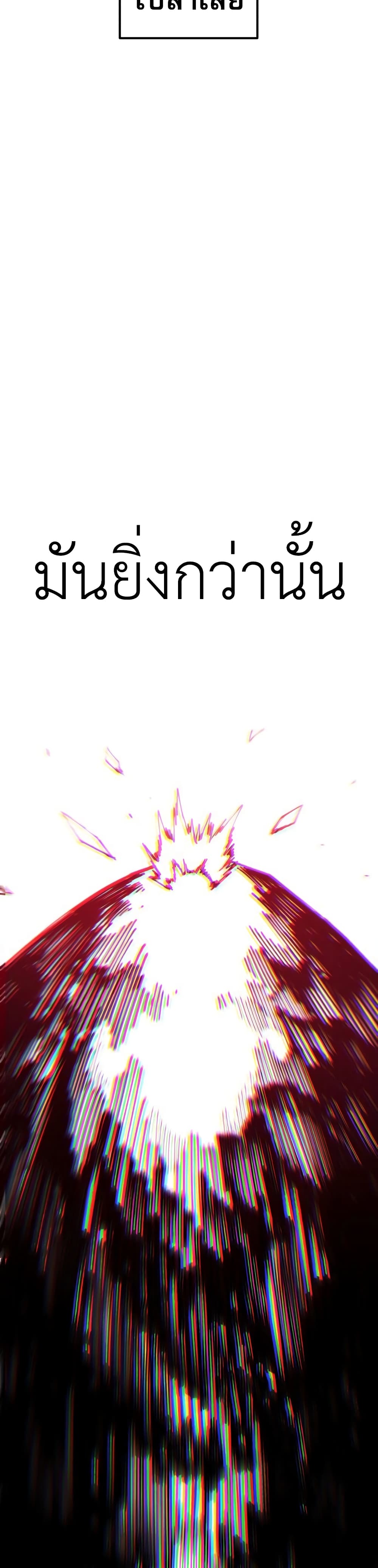 Reincarnation Of The Veteran Soldier 6-6