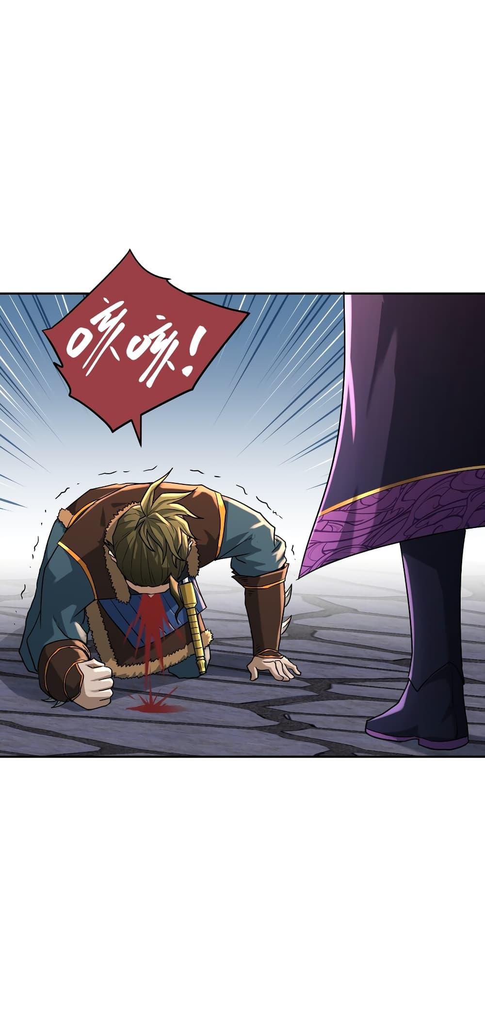 I robbed the Patriarch of the Demon Dao 3-3