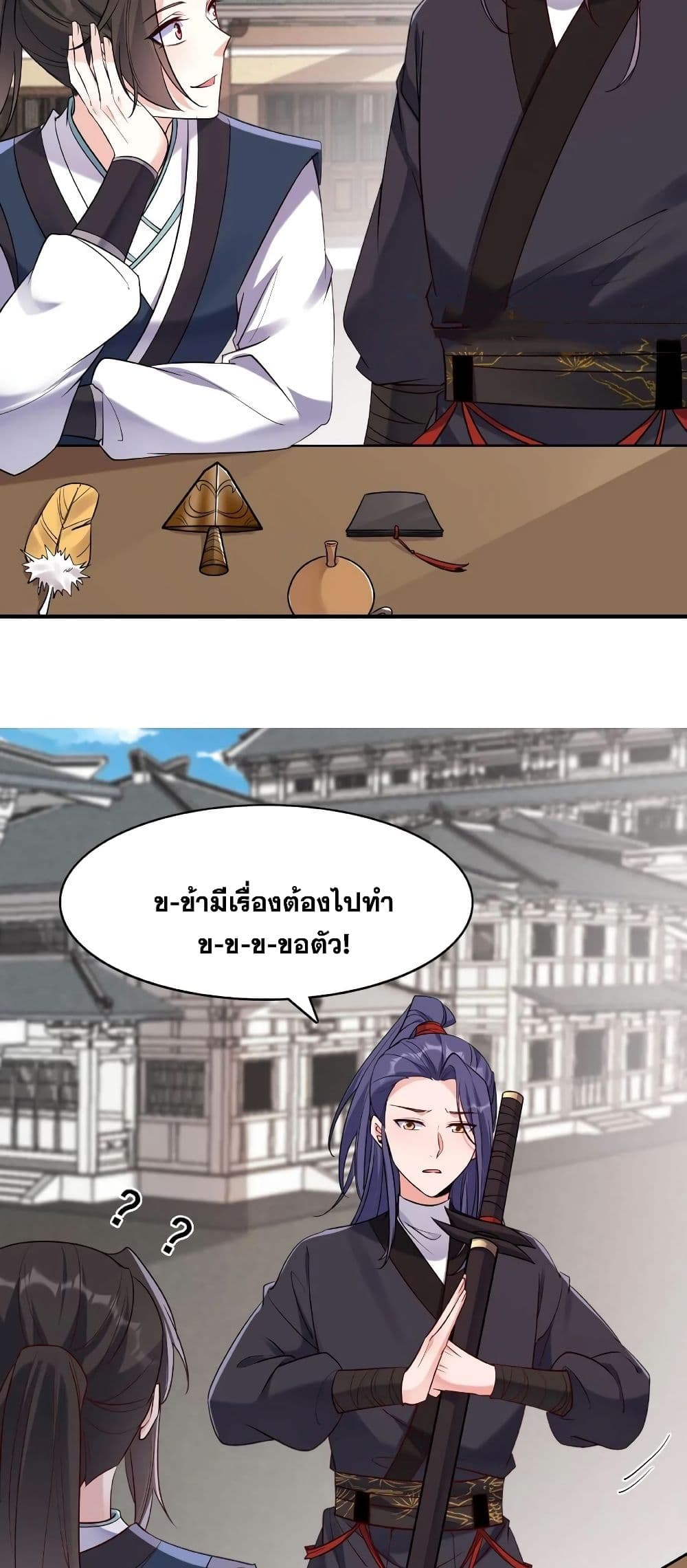 This Villain Has a Little Conscience, But Not Much! 20-20