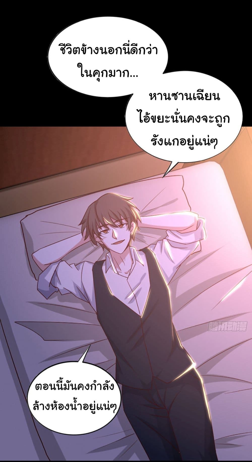 I am Han Sanqian 96-96