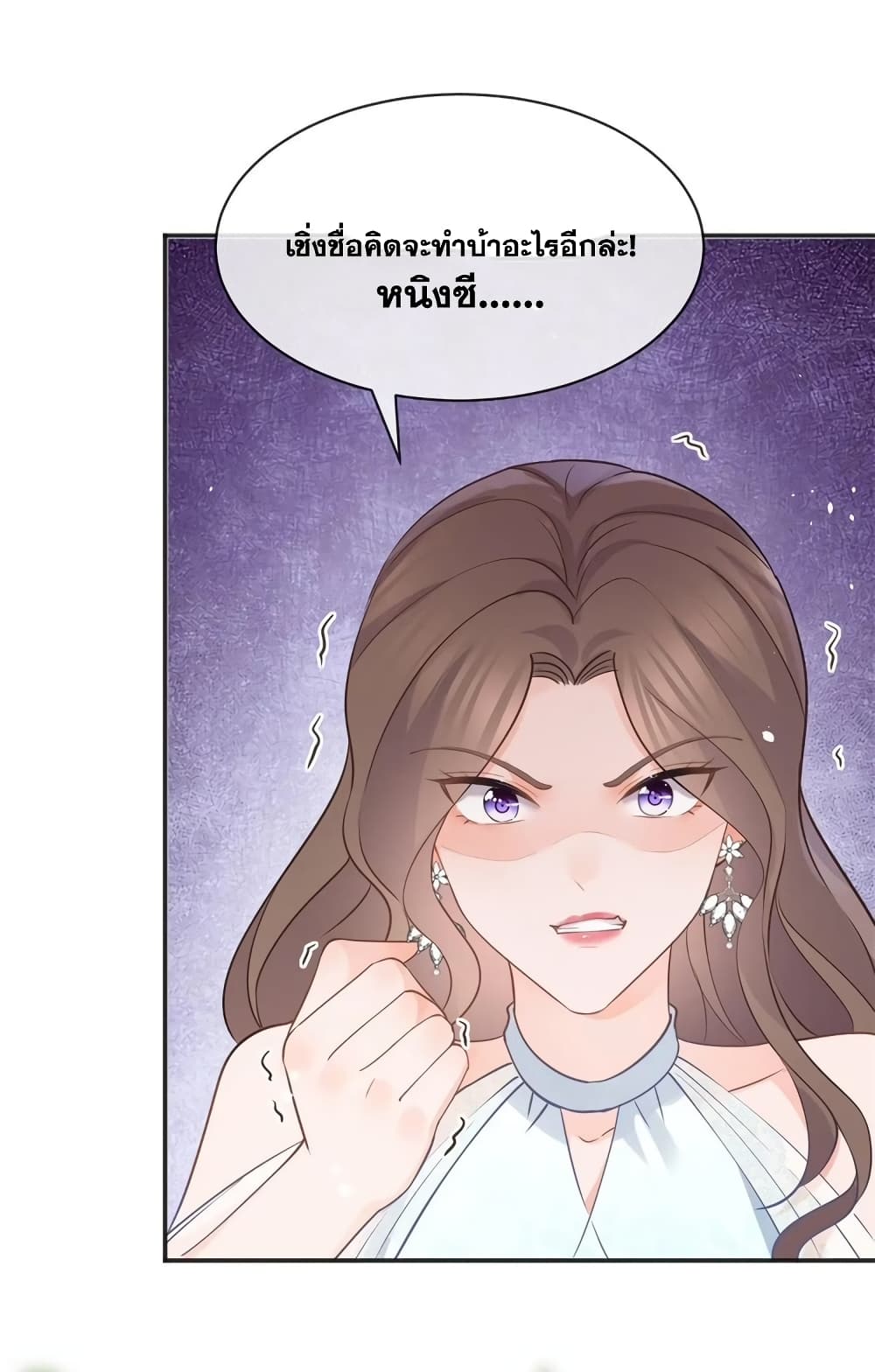 The Lovely Wife And Strange Marriage แผนรักลวงใจ 396-396