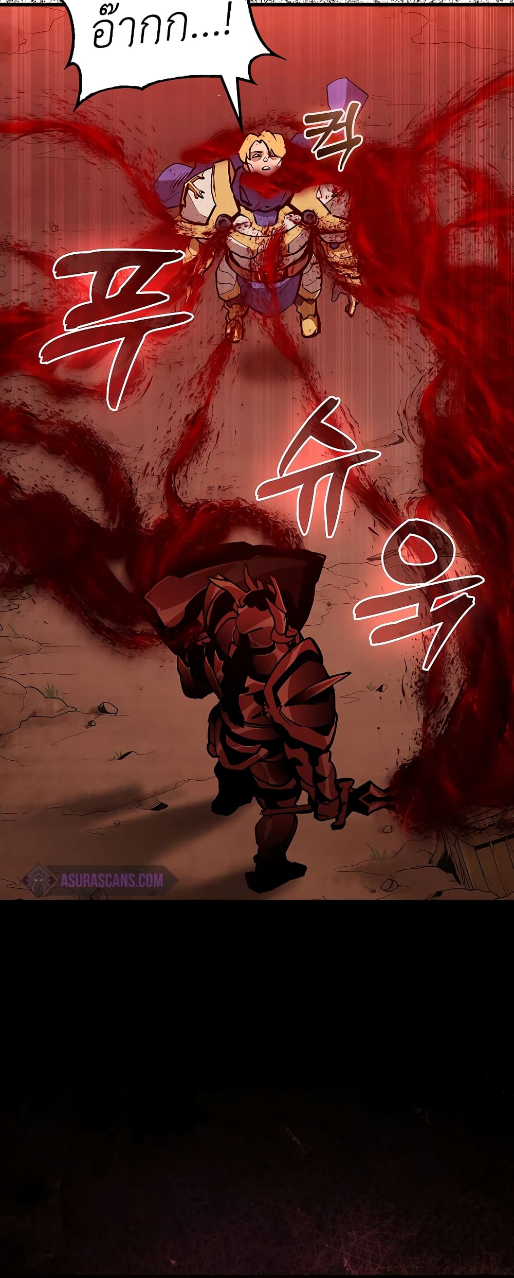 The Blood Knight’s Villains 1-1