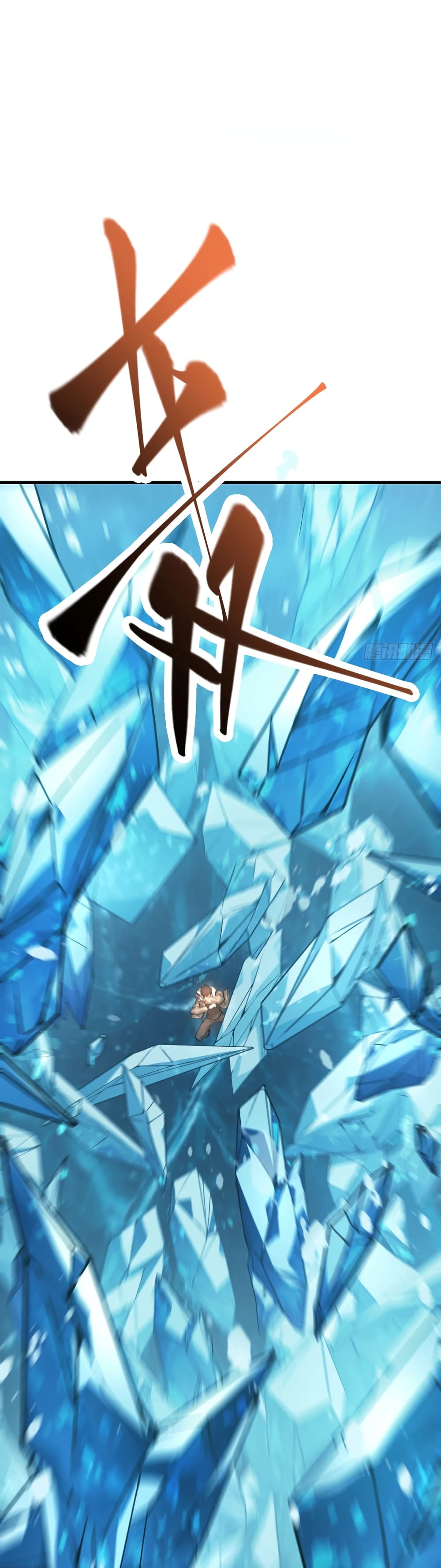 I Am The Strongest Boss 11-11