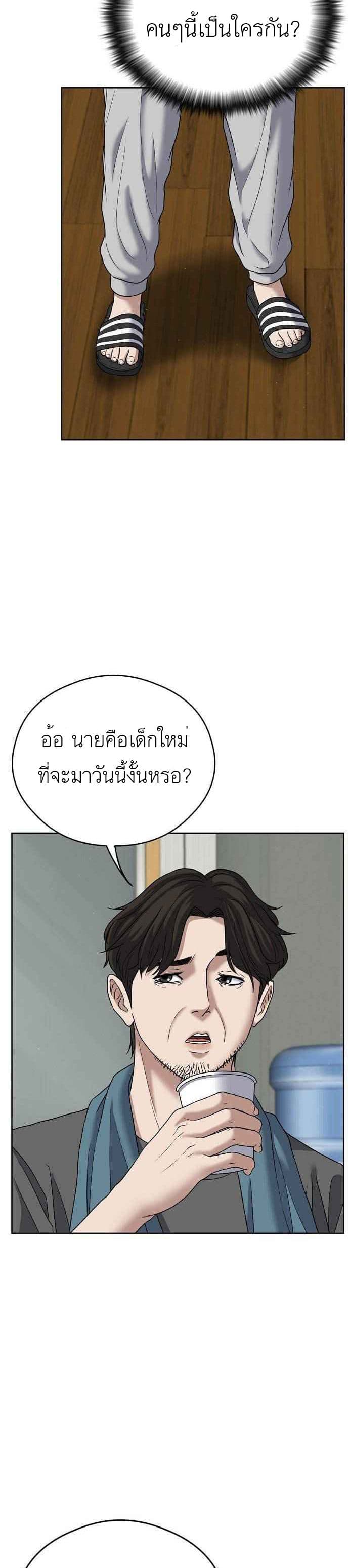 Bad Prosecutor – Sword Showdown 9-9