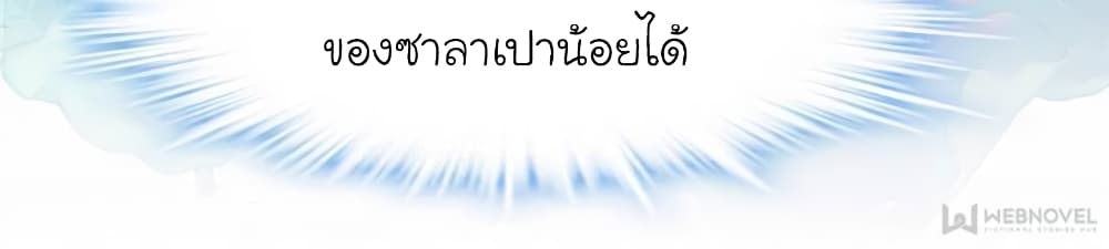 My Beautiful Time with You 101-101