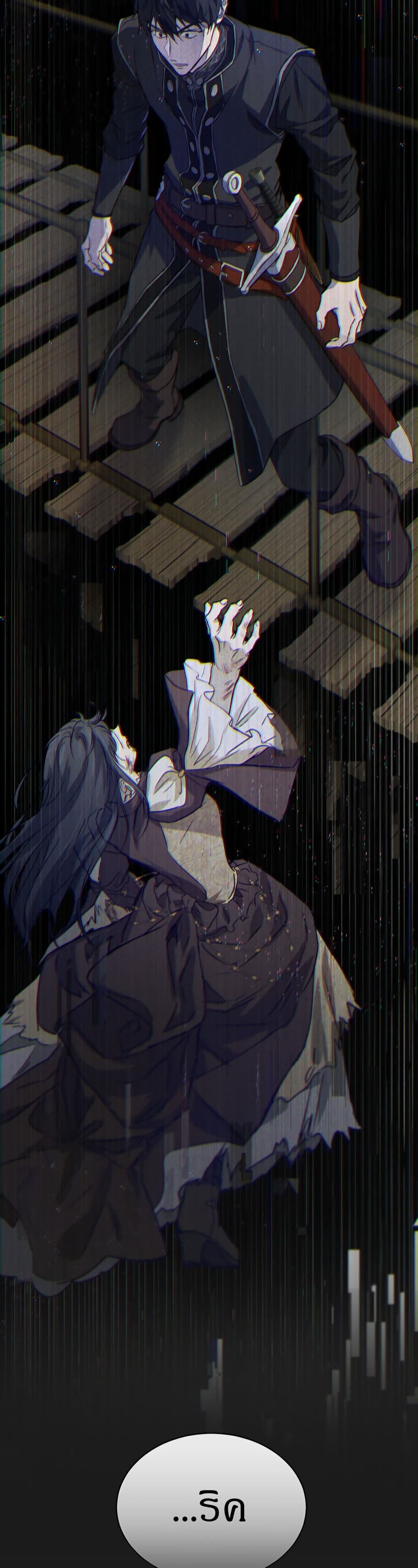 The Demonic Contract 38-38